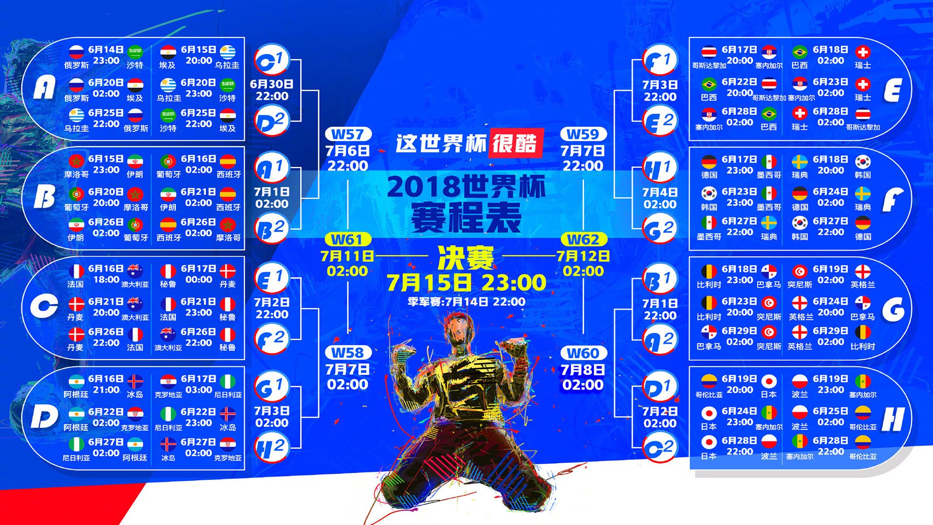 刘翔每场比赛必看冲上热搜，传奇从未退场